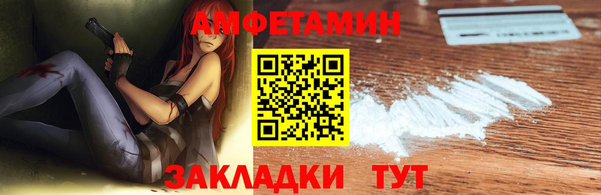 АМФЕТАМИН Premium  Вход с VPN  АМФ  Кудымкар 