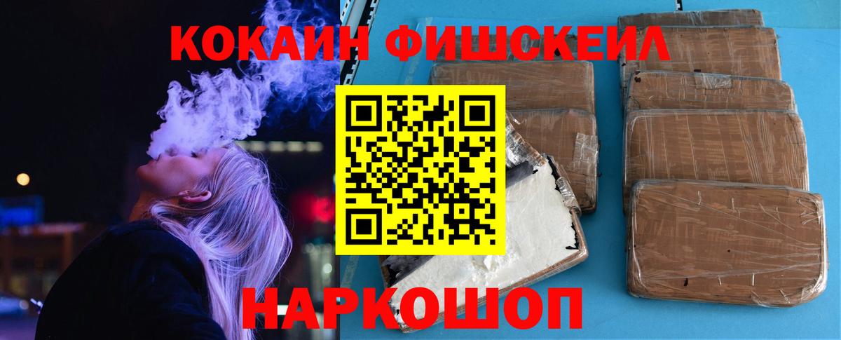 Кокаин VHQ Кудымкар