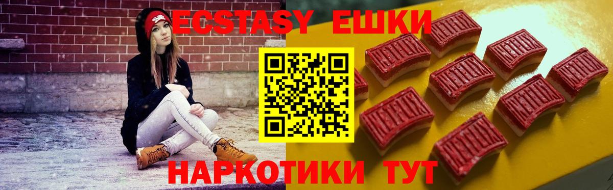 ЭКСТАЗИ VHQ  Экстази Punisher  Вход с VPN  ЭКСТАЗИ  Кудымкар 