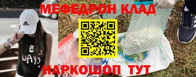 мефедрон мука Краснодар
