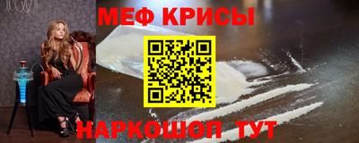 экстази Краснознаменск