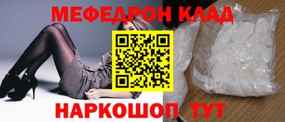 экстази Краснознаменск