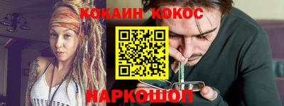 мет Краснокаменск
