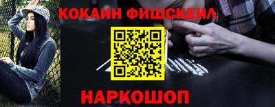 мефедрон мука Краснодар