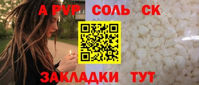 мет Краснокаменск