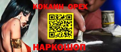 мефедрон мука Краснодар