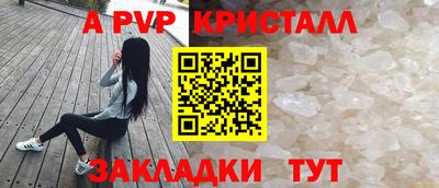 мет Краснокаменск