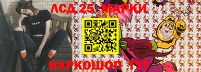 экстази Краснознаменск