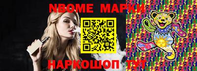 экстази Краснознаменск