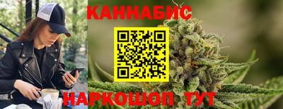 мет Краснокаменск