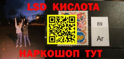 экстази Краснознаменск