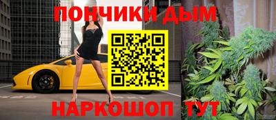 мефедрон мука Краснодар