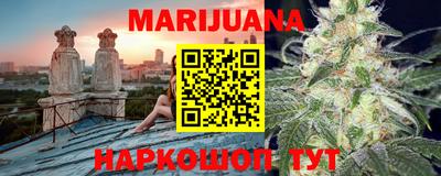 мет Краснокаменск
