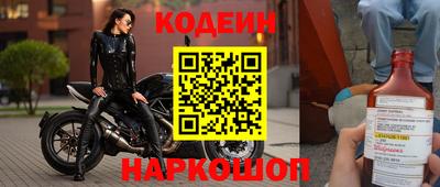 мет Краснокаменск