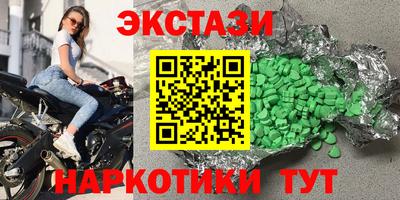 мефедрон мука Краснодар