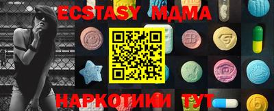 экстази Краснознаменск