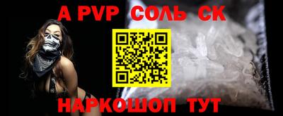 мет Краснокаменск