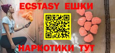 мефедрон мука Краснодар