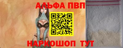 мет Краснокаменск