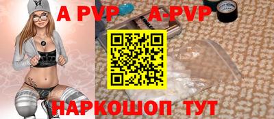 мет Краснокаменск