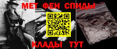мет Краснокаменск