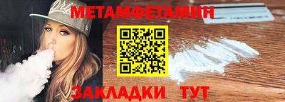 мефедрон мука Краснодар