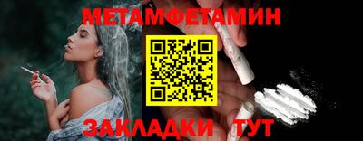 мефедрон мука Краснодар