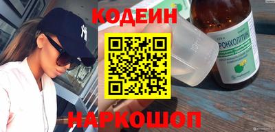 экстази Краснознаменск