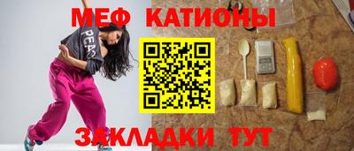 мефедрон мука Краснодар