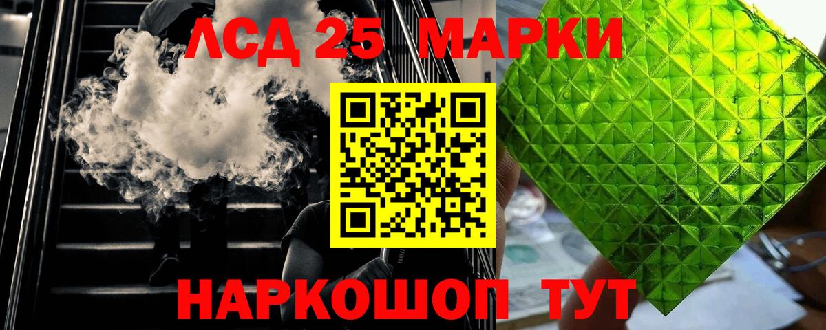 Кудымкар  ЛСД экстази  Вход с VPN  ЛСД экстази кислота  LSD-25 экстази ecstasy 