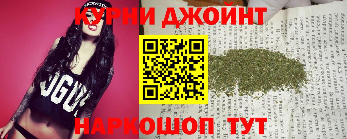 Бошки марихуана AK-47 Кудымкар