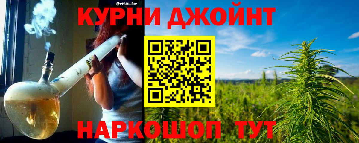 Бошки марихуана AK-47  МАРИХУАНА индика  Кудымкар  Бошки марихуана план  Вход с VPN  Бошки Шишки AK-47 